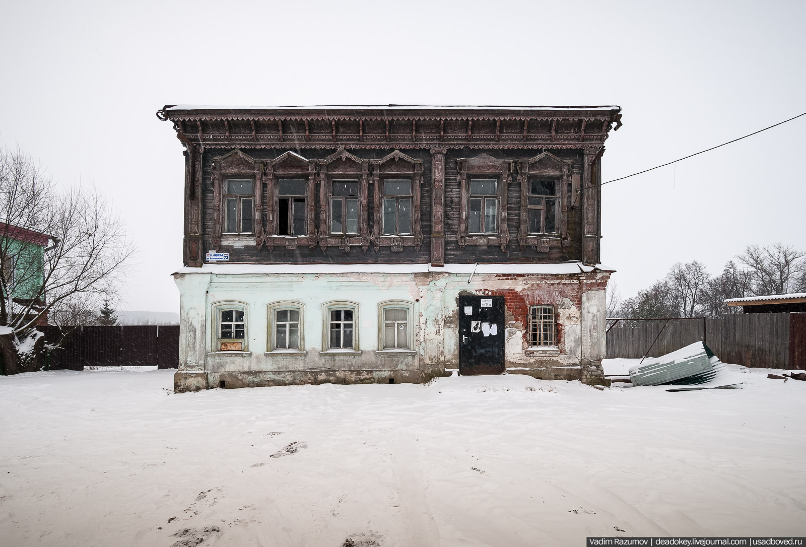Заречье, Владимирская область. Киржачский район, чайная Яшукин