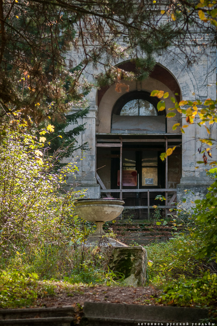 усадьба Быково, квест аудиогид