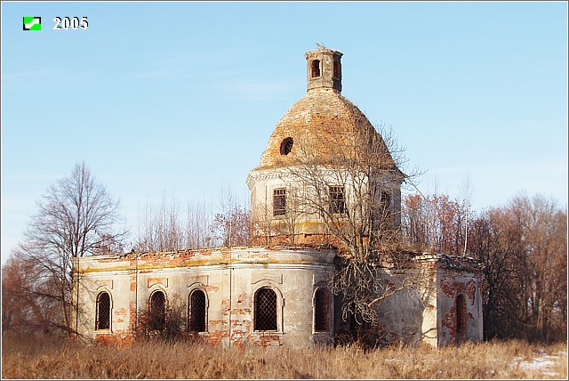 усадьба Клины