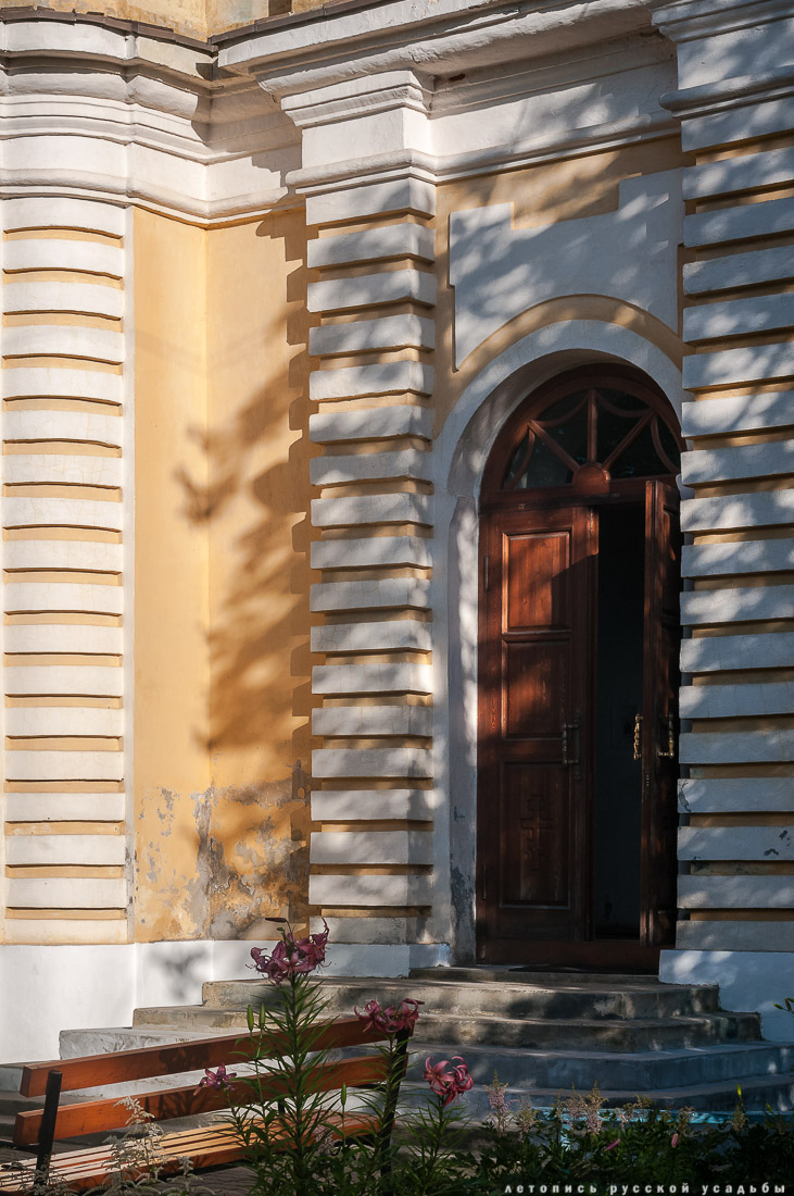 усадьба Отрада-Семеновское