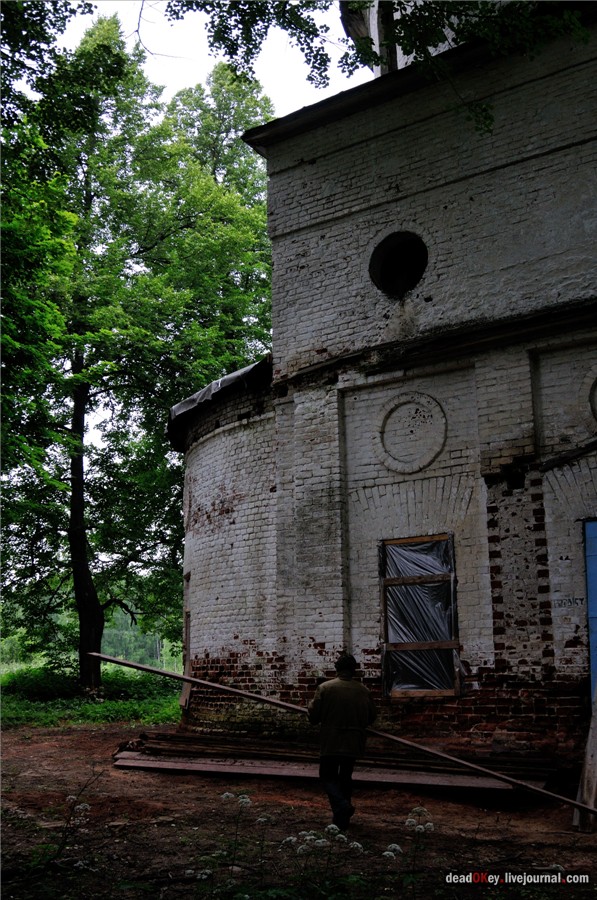 усадьба Паньково