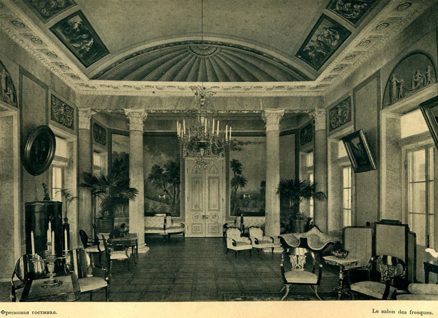 усадьба Люблино