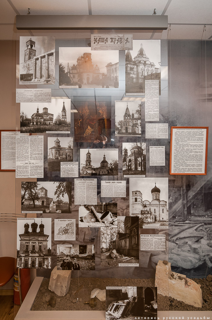 Дмитров. Дом Звездинского.