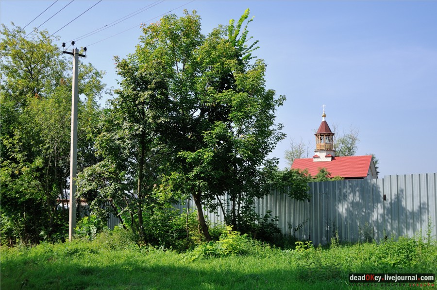 усадьба Городищи (