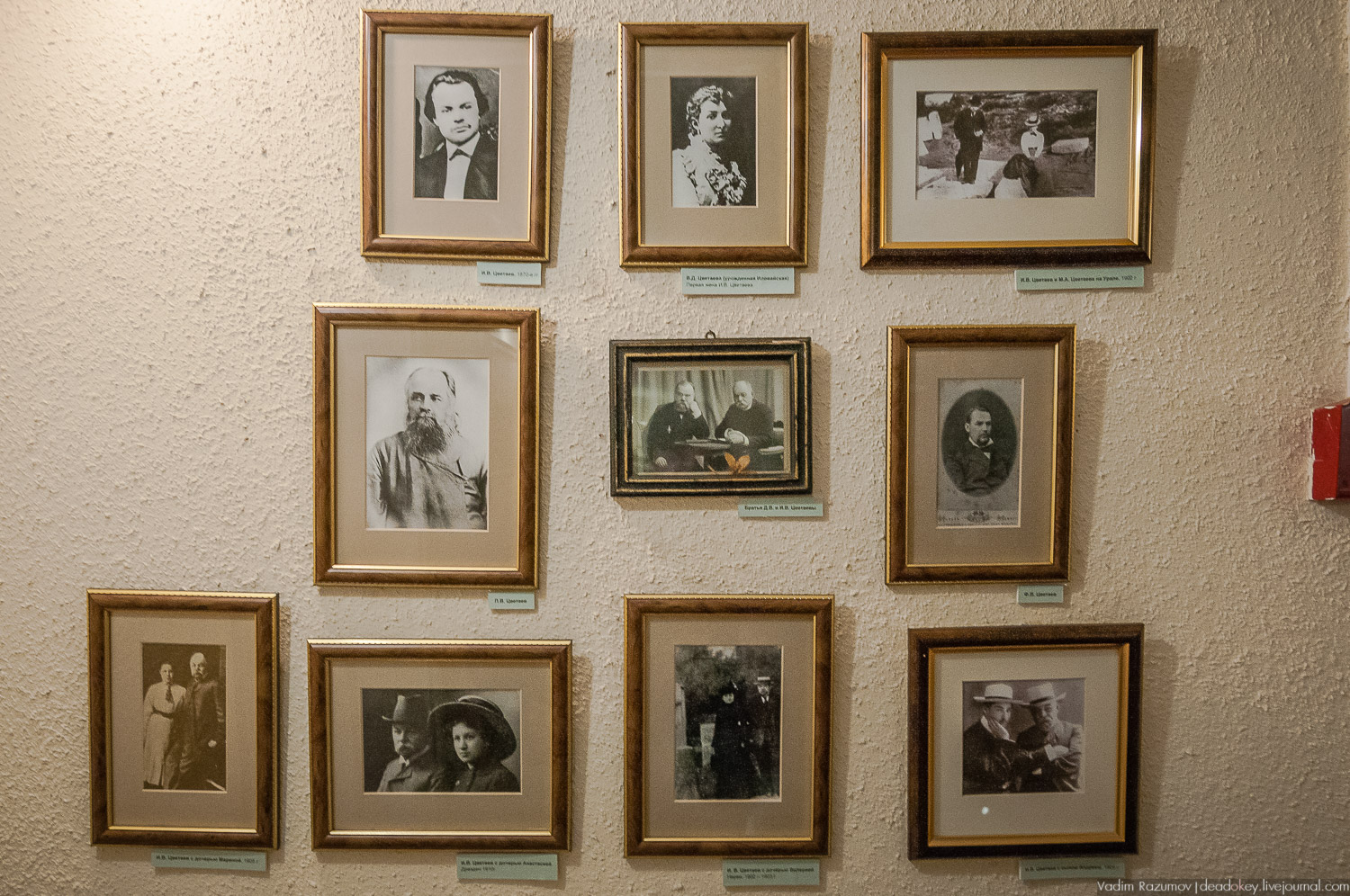  Таруса, дом-музей Цветаевых в Тарусе