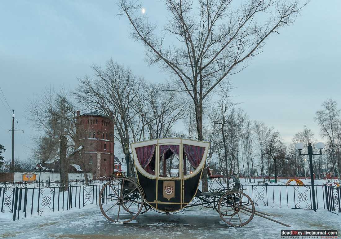 усадьба Рамонь