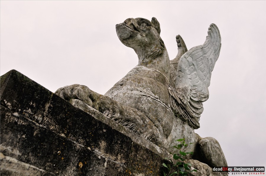 усадьба Марфино