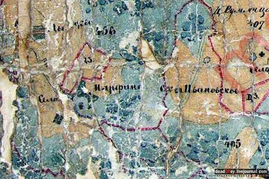 усадьба Марфино