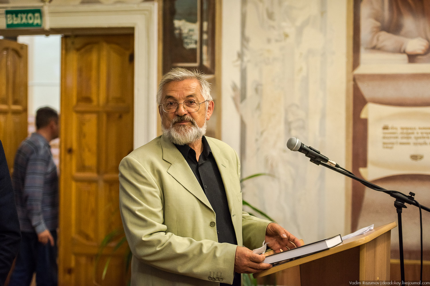 Презентация книги Усадьбы Липецкого края, том 2 в Липецке