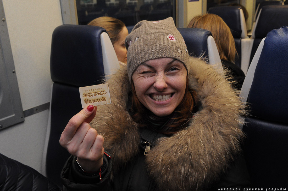 Счастливые дни с Усадебным экспрессом в Мураново, Абрамцево, Федоскино, Вяземах, Захарово, Марфино, Мелихово