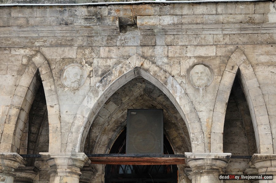 усадьба Быково