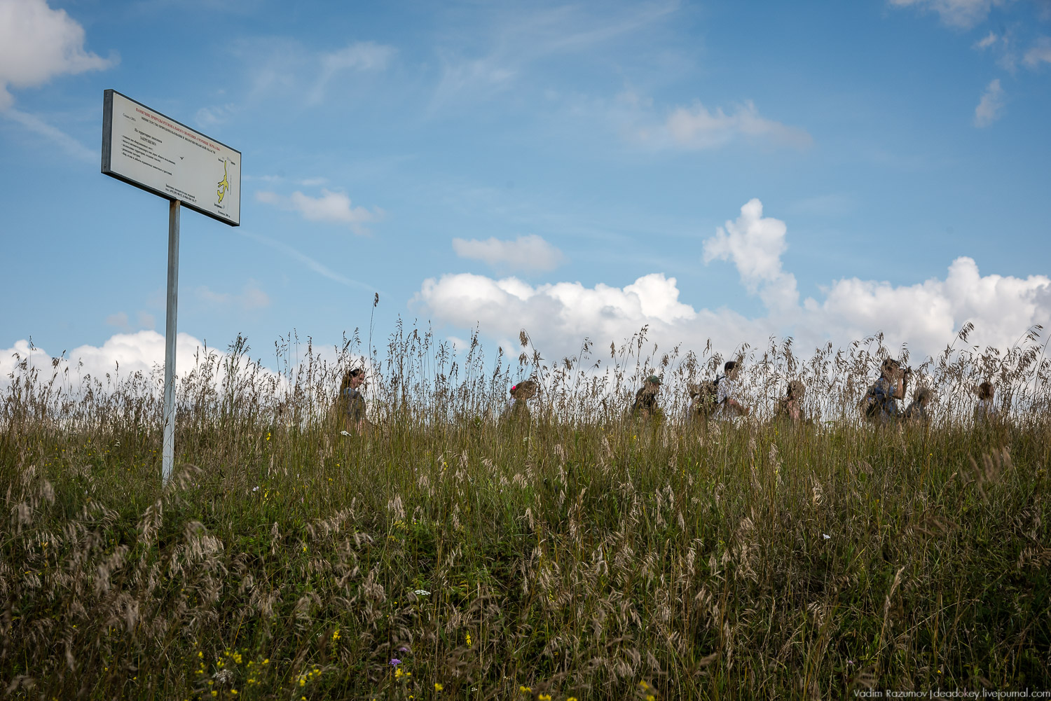 Гремячка, Рязанка, Урусово - тропа Семенова-Тян-Шанского