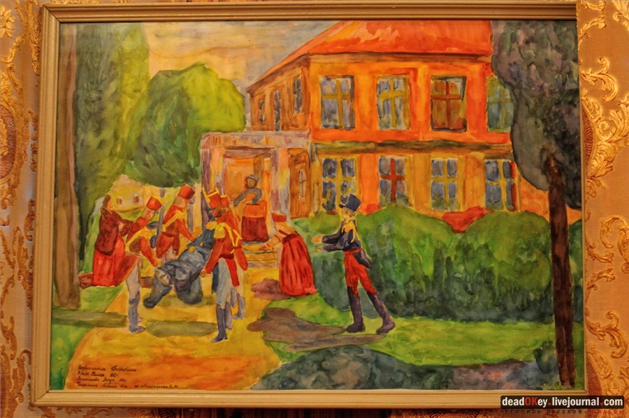 усадьба Сима