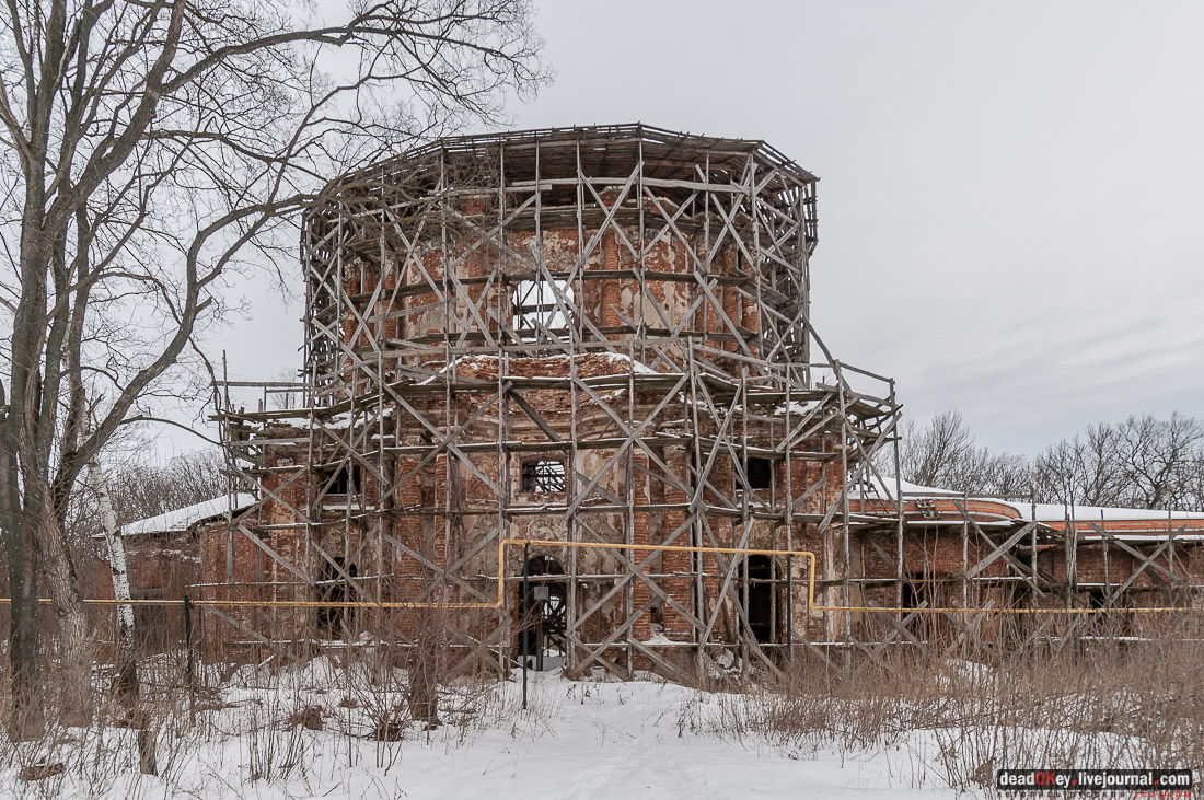 усадьба Репец