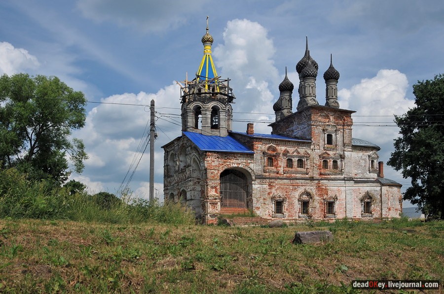 усадьба Подолец