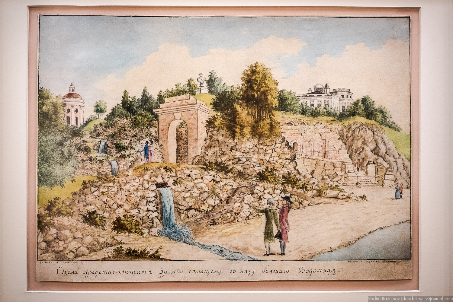 акварели А.Т. Болотова, Богородицк, ГИМ