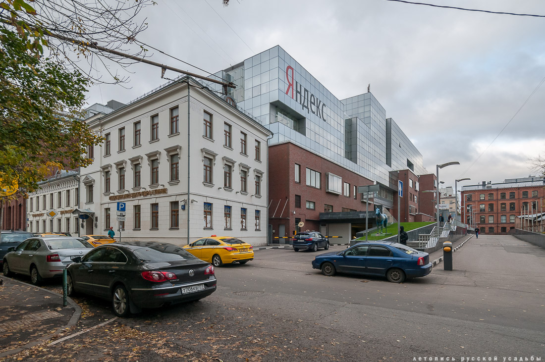 фабрика Красная Роза