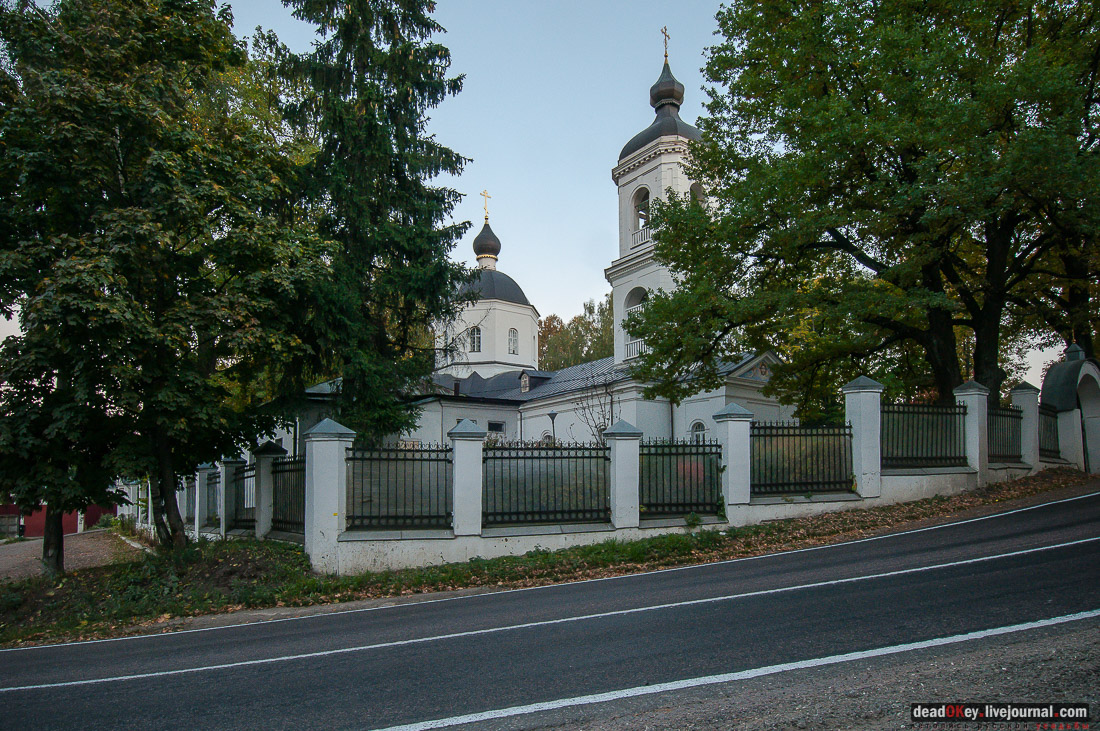 Усадьба Покровское-Рубцово