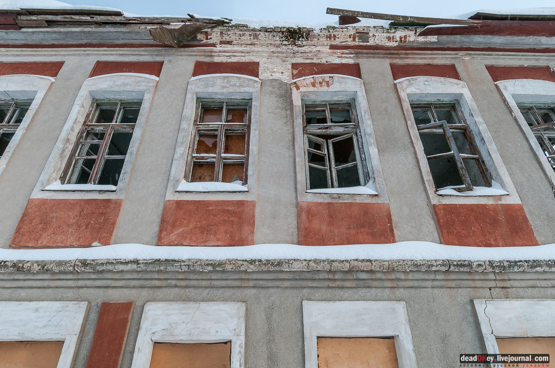 усадьба Шарапово