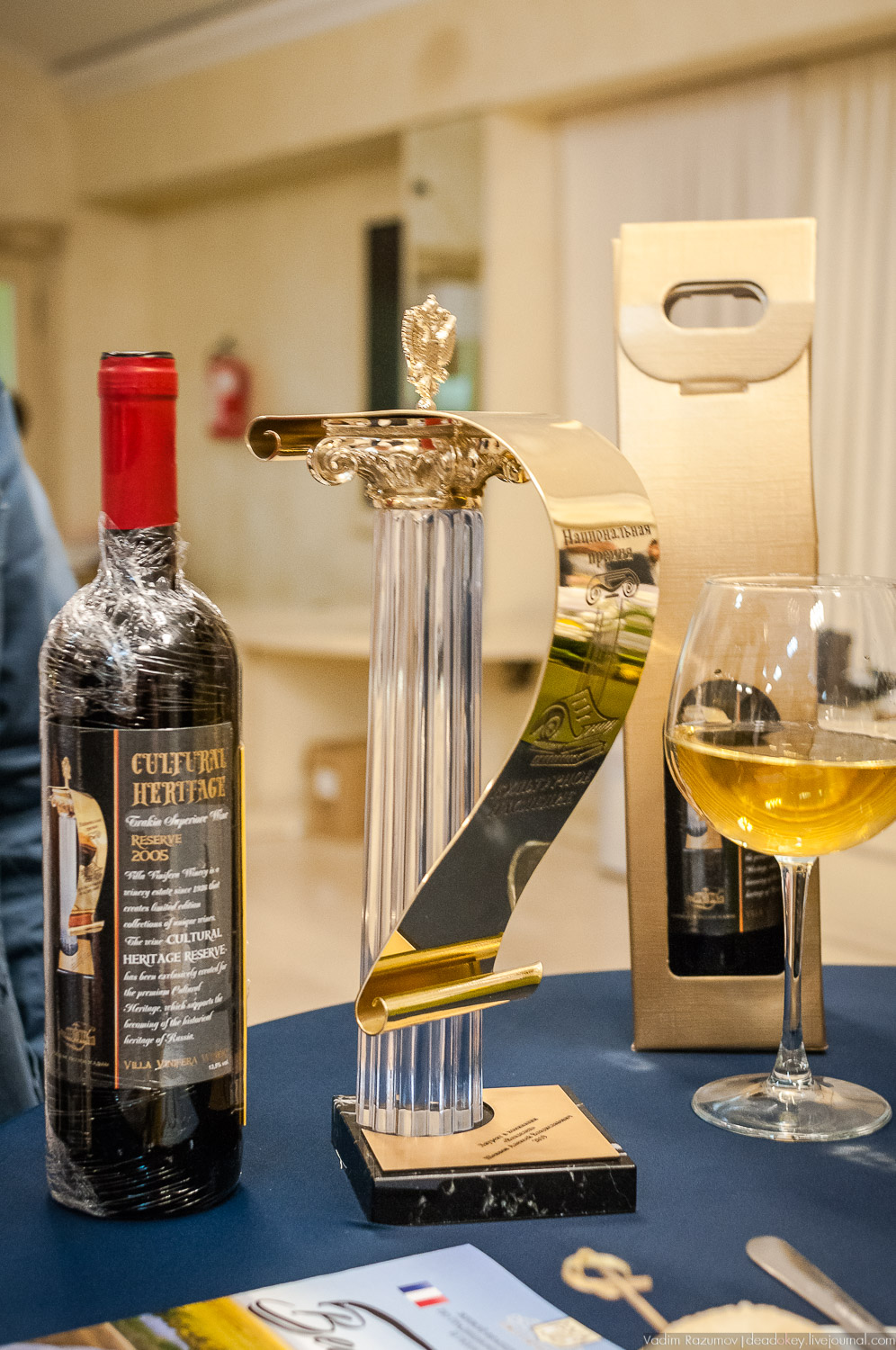 премия Культурное Наследие 2018, Общественная палата