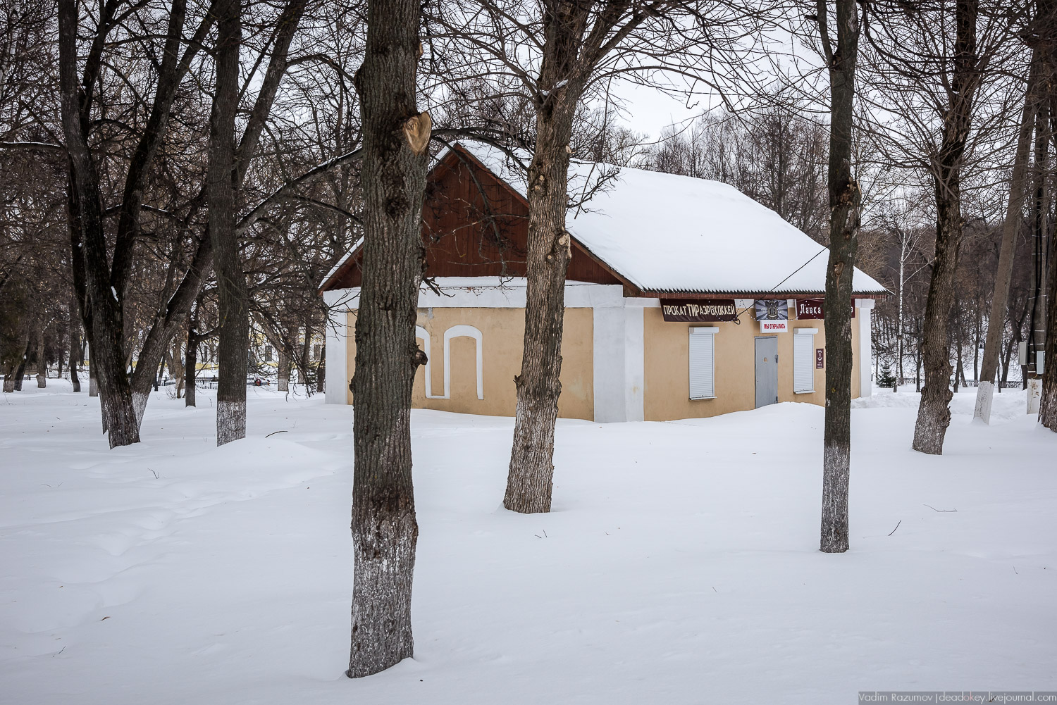 Богородицк