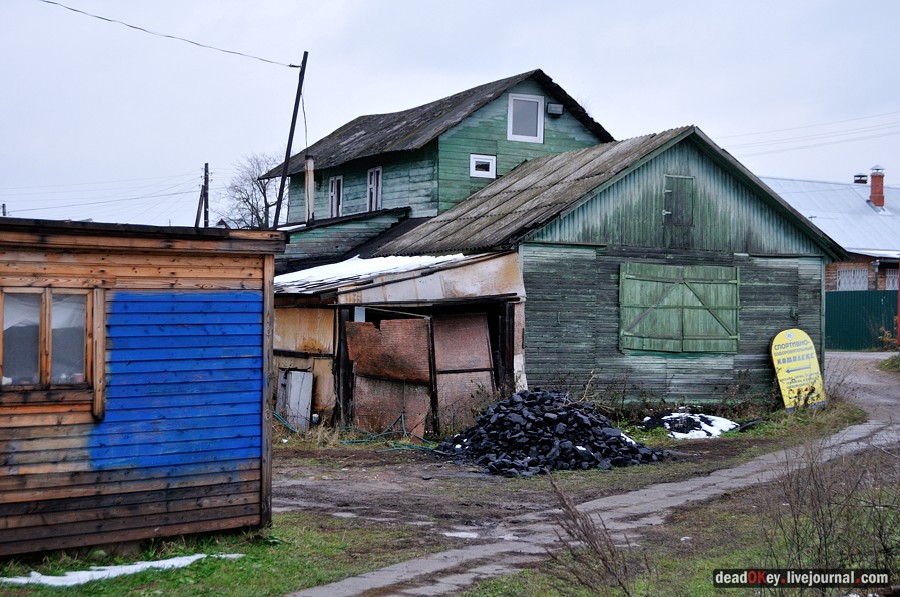усадьба Ахтырка