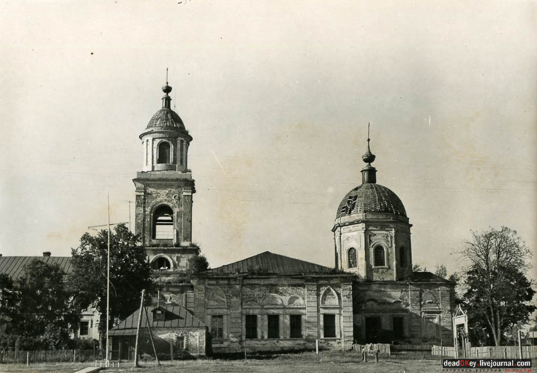 усадьба Мещерино