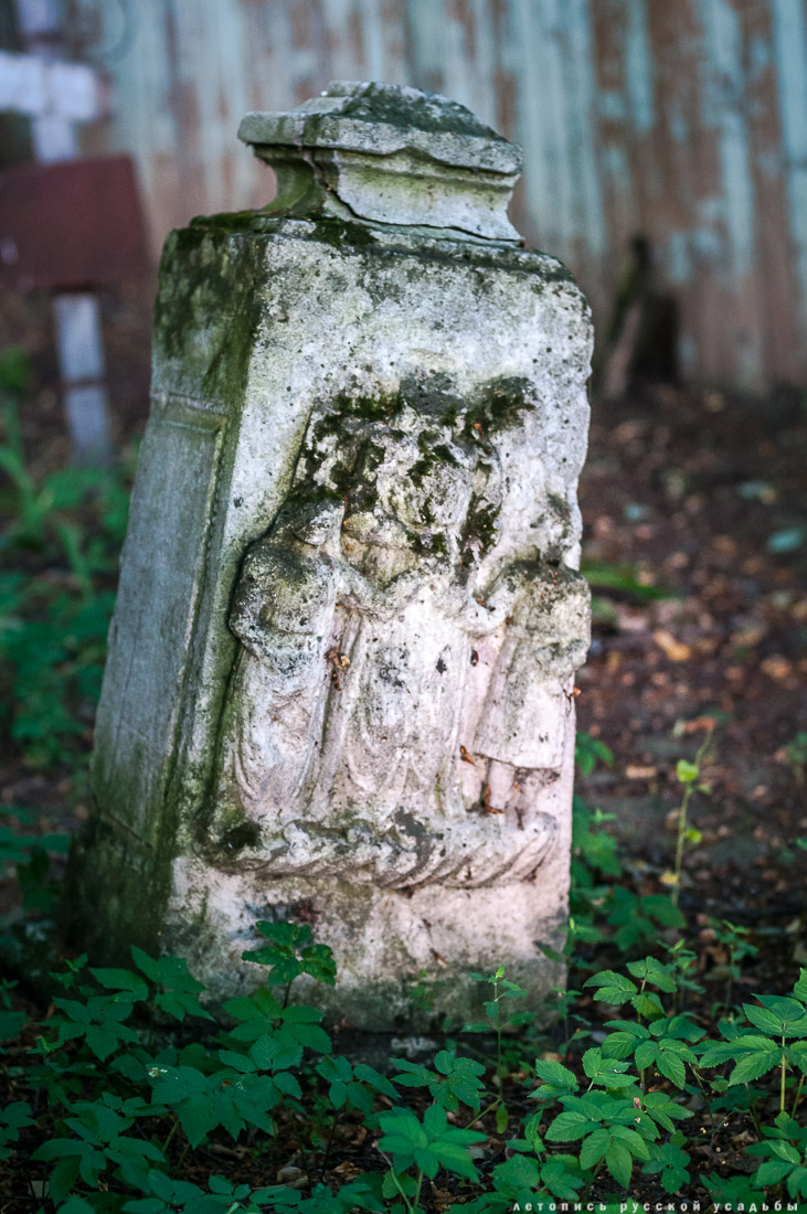 усадьба Отрада-Семеновское