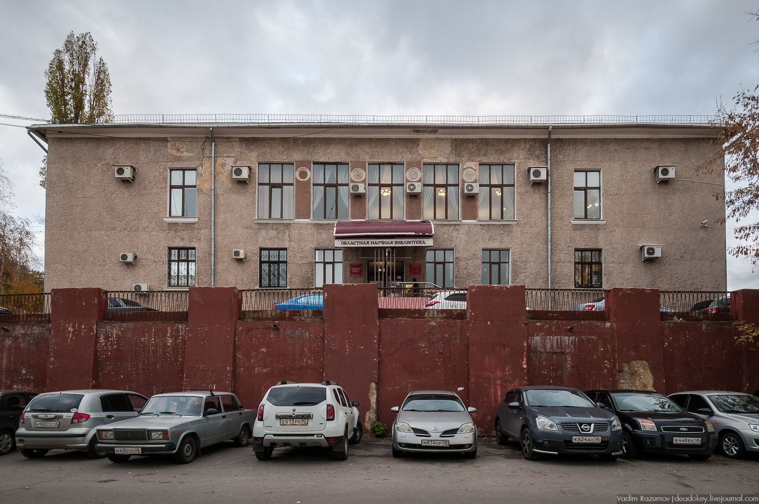 Презентация книги Усадьбы Липецкого края, том 2 в Липецке