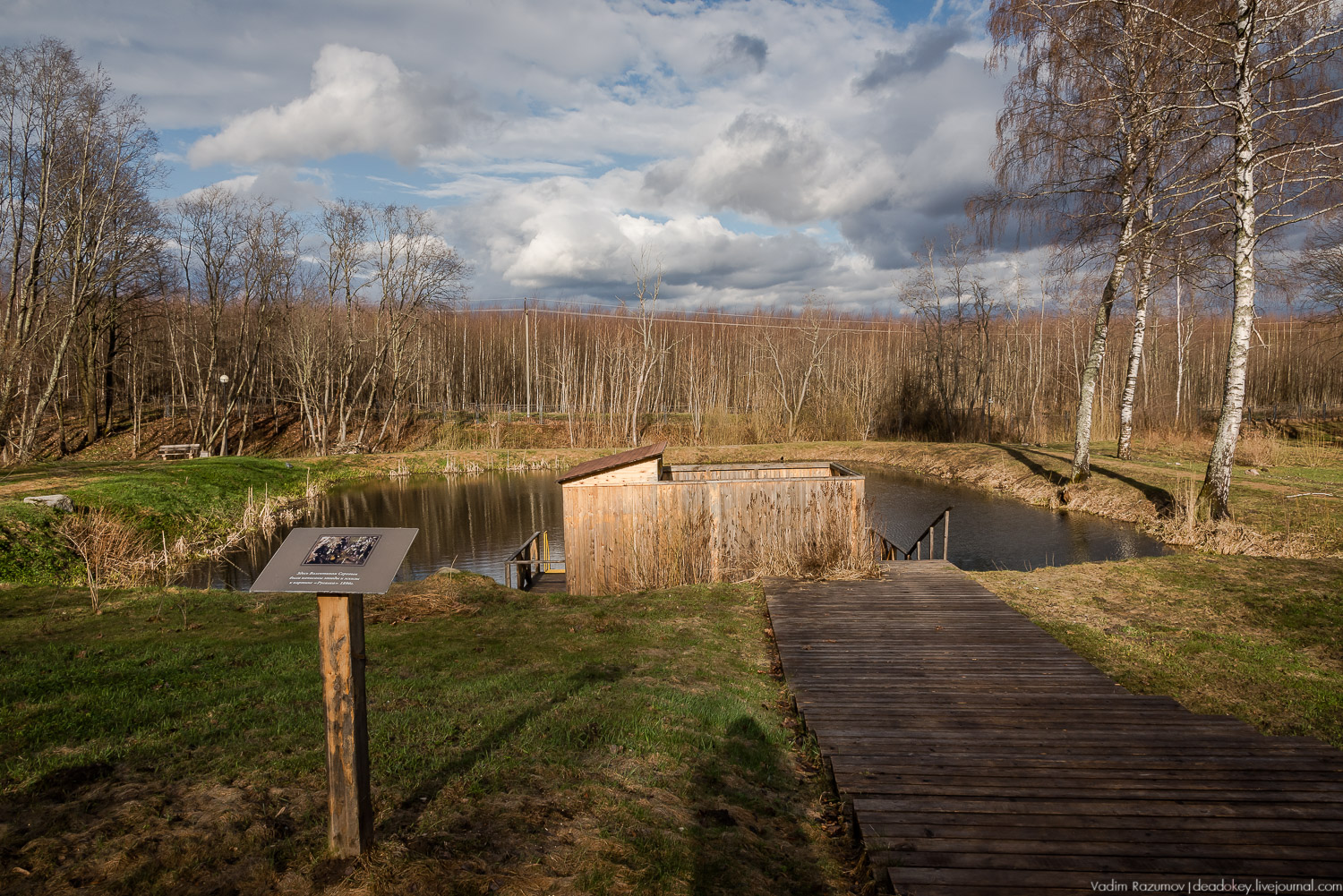 усадьба Домотканово, весна 2018 год