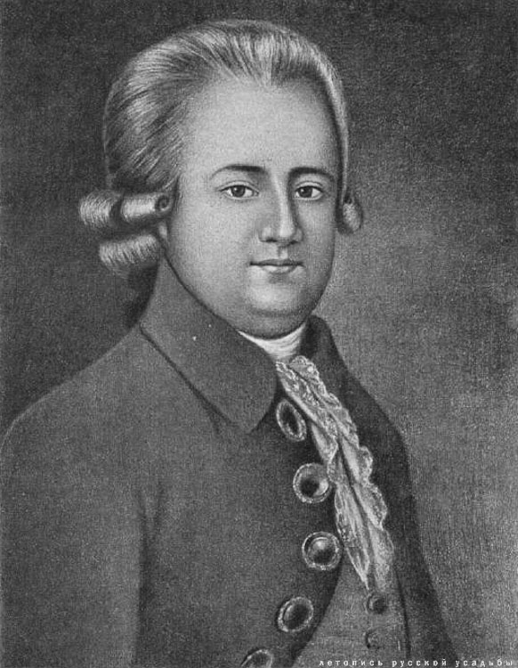 усадьба Кропотово-Лермонтово