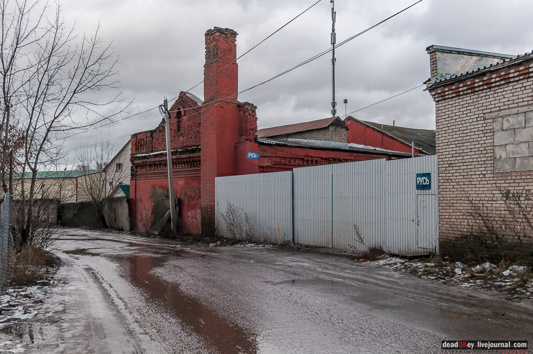 Фабрика Шорыгина, пос. Октябрьский, Люберецкий район