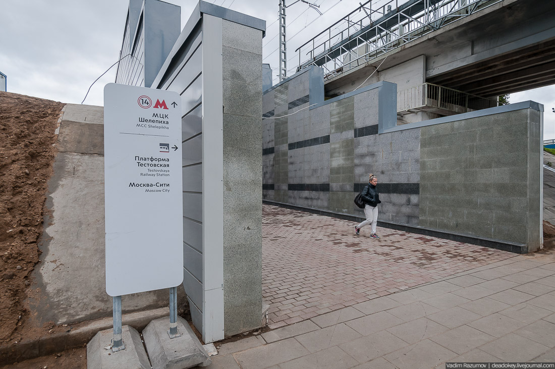 МКЖД. Возвращение истории. Станция Пресня