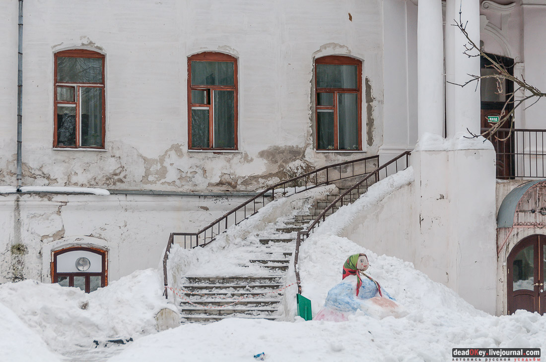 Усадьба Жерехово