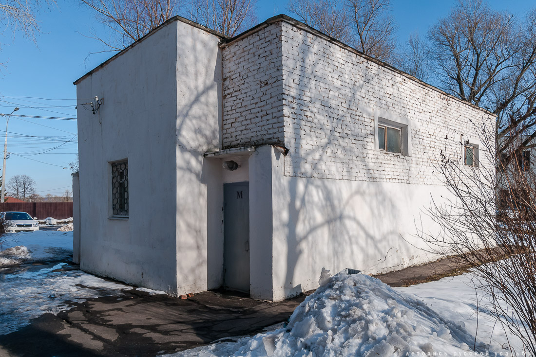 Город Бронницы