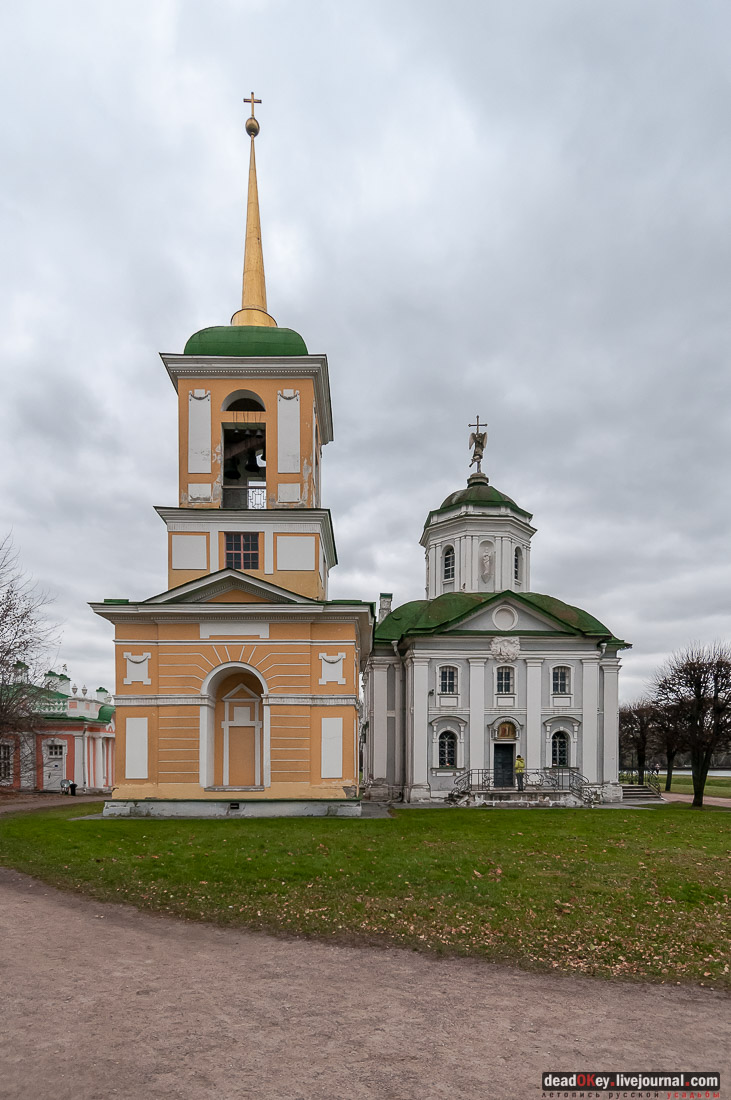 Усадьба Кусково