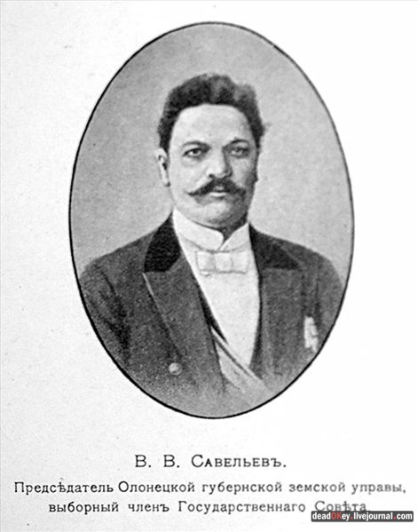 усадьба Хмелево