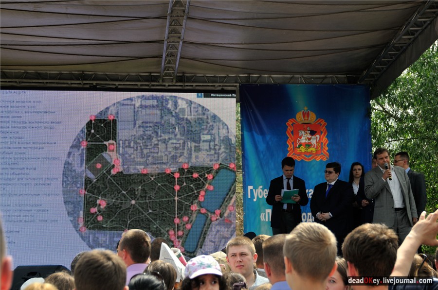 усадьба Наташино, Наташинские пруды