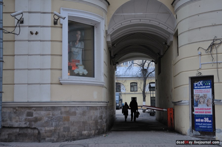 усадьба прапрадеда И.С. ТУРГЕНЕВА и бабушки Ф.И. ТЮТЧЕВА