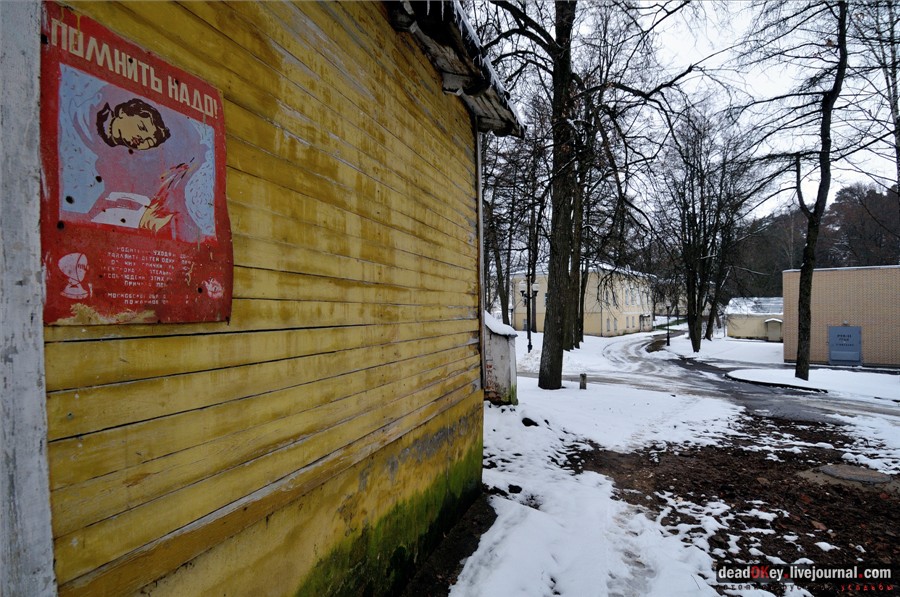 усадьба Введенское