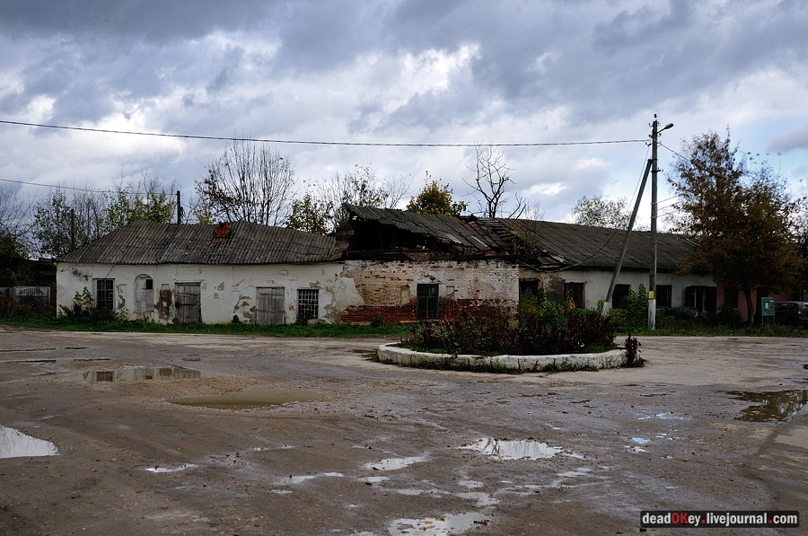 усадьба Авчурино