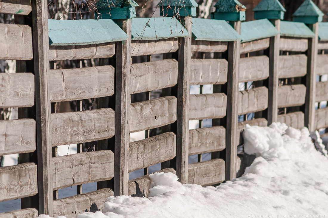 усадьба Константиново