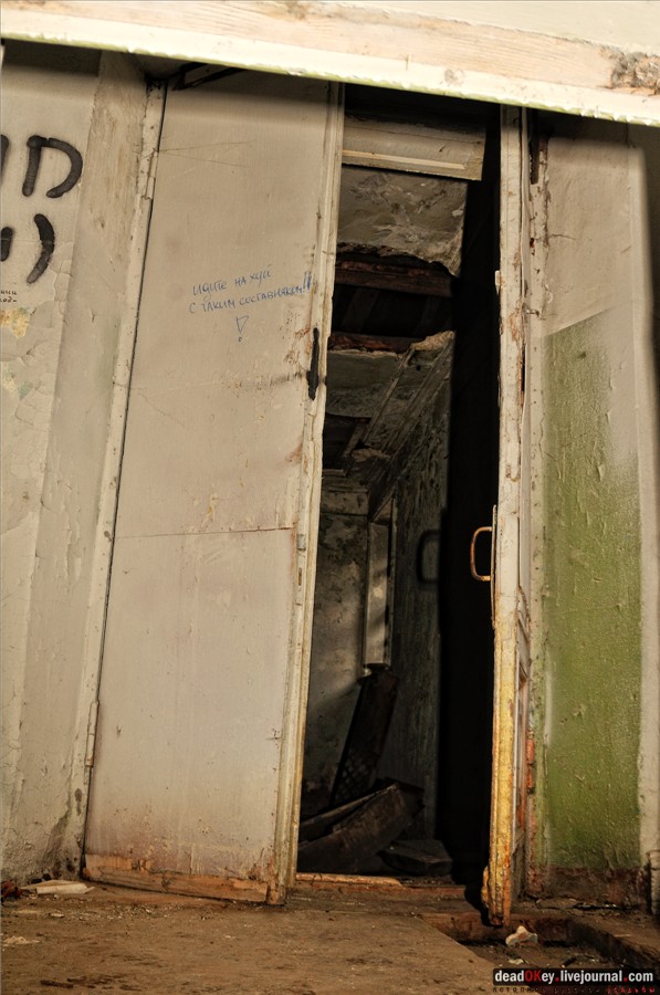 усадьба Ляхово