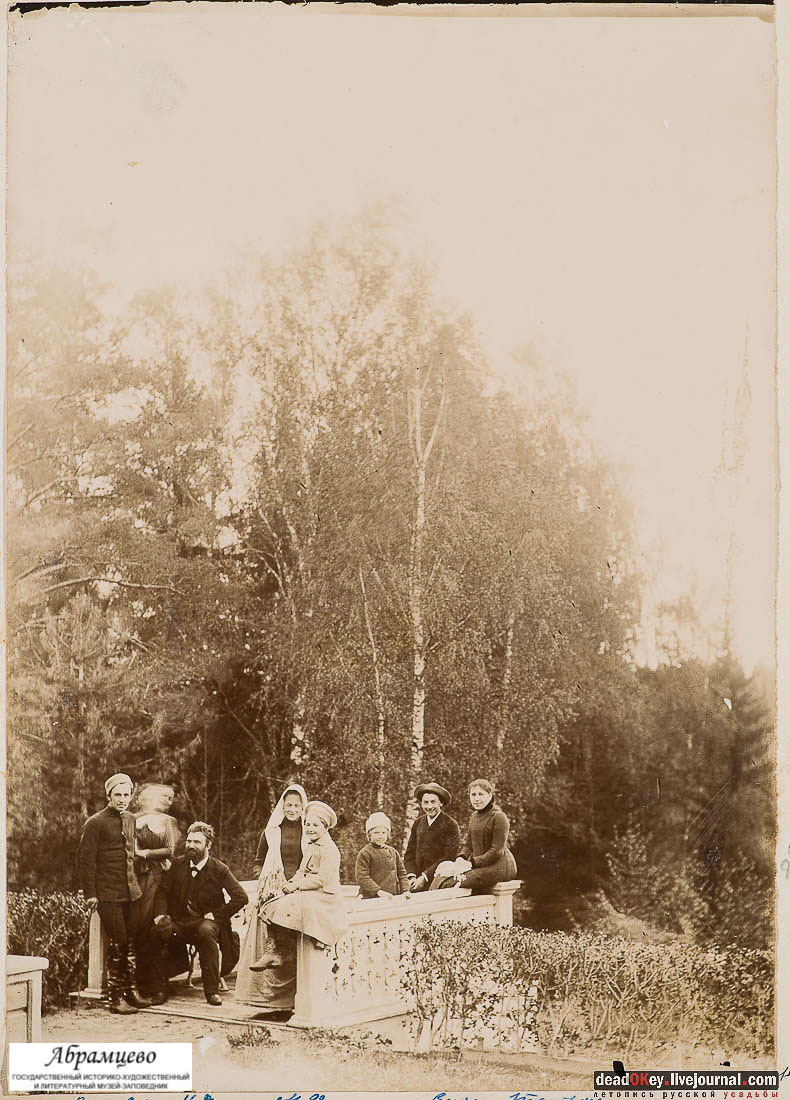 Абрамцево