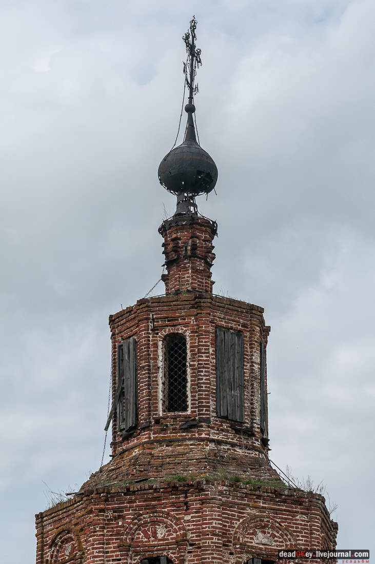 усадьба Коленцы