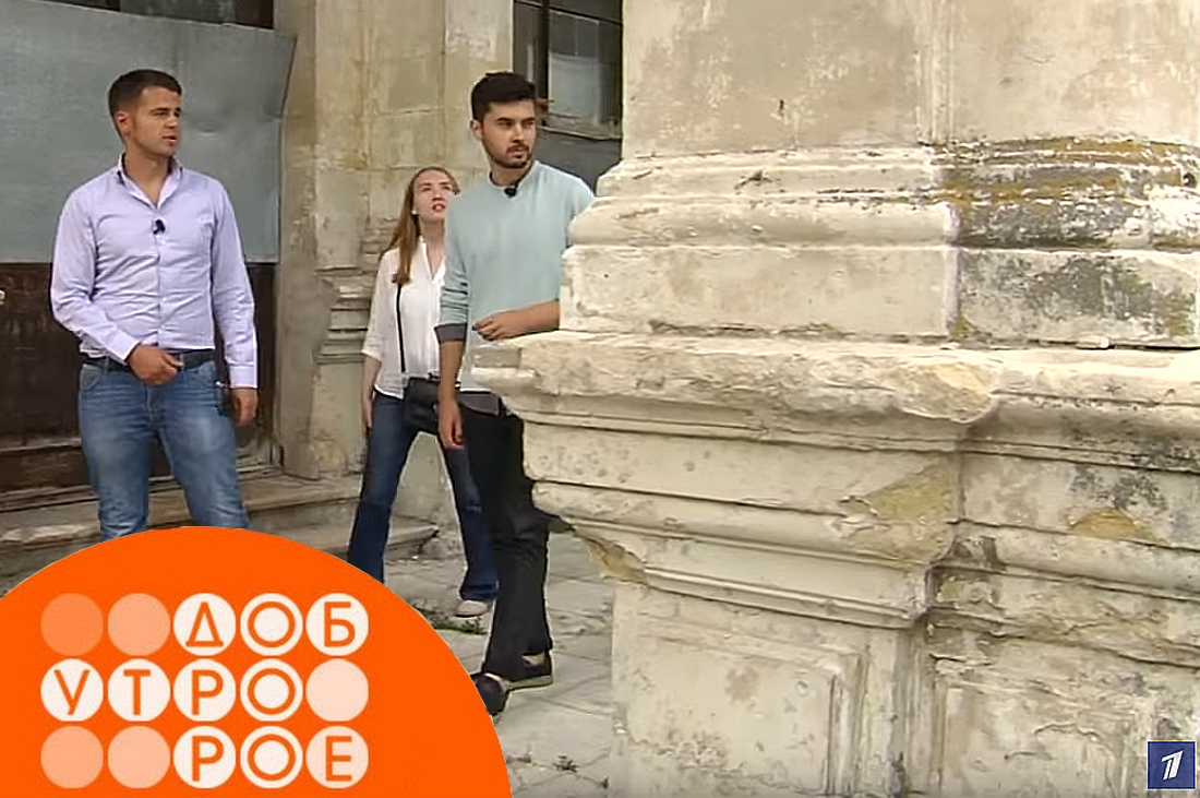 усадьба Быково, Первый канал, программа Доброе утро