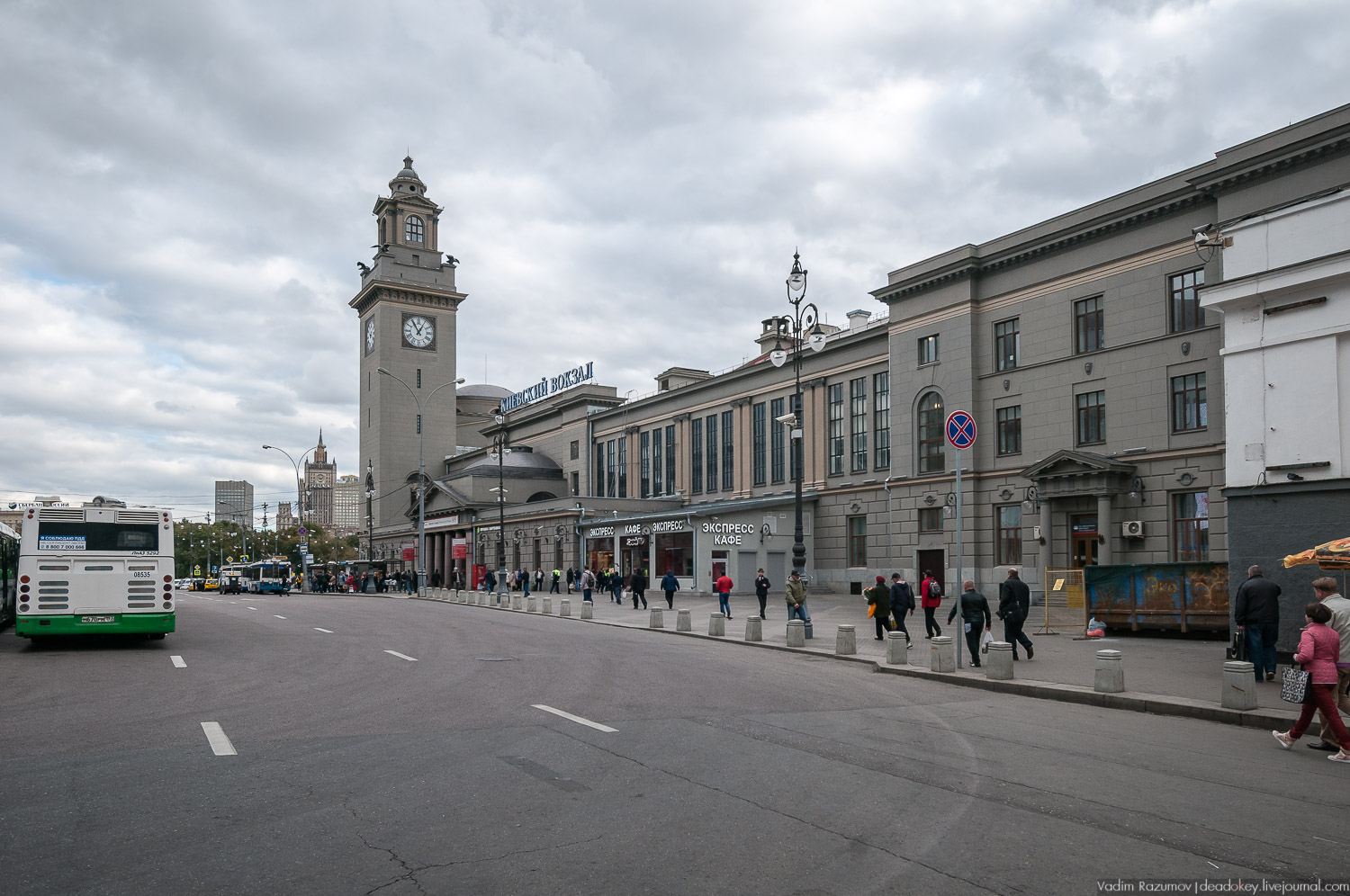 Киевский вокзал
