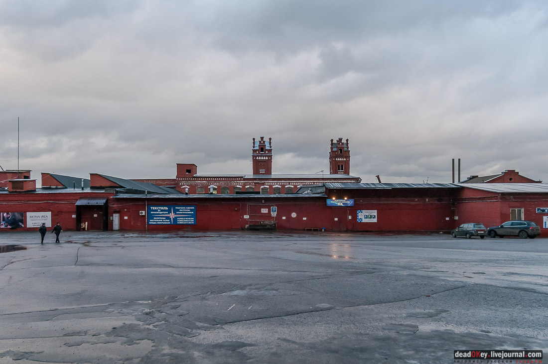 Фабрика Шорыгина, пос. Октябрьский, Люберецкий район