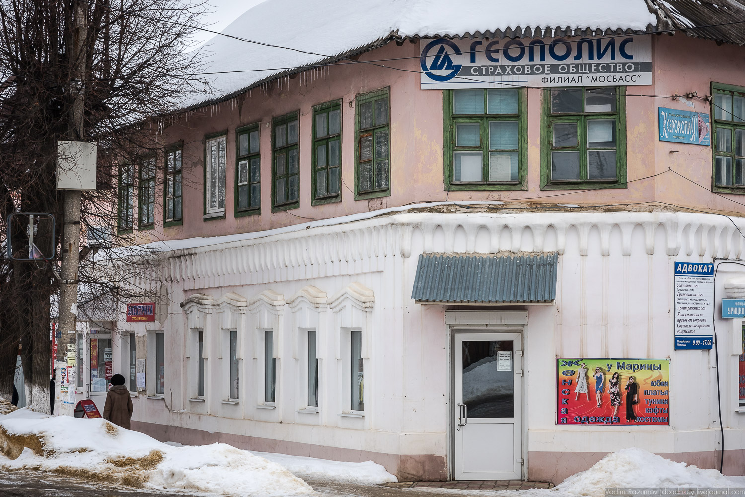 город Богородицк, экскурсия и аудиогид по городу