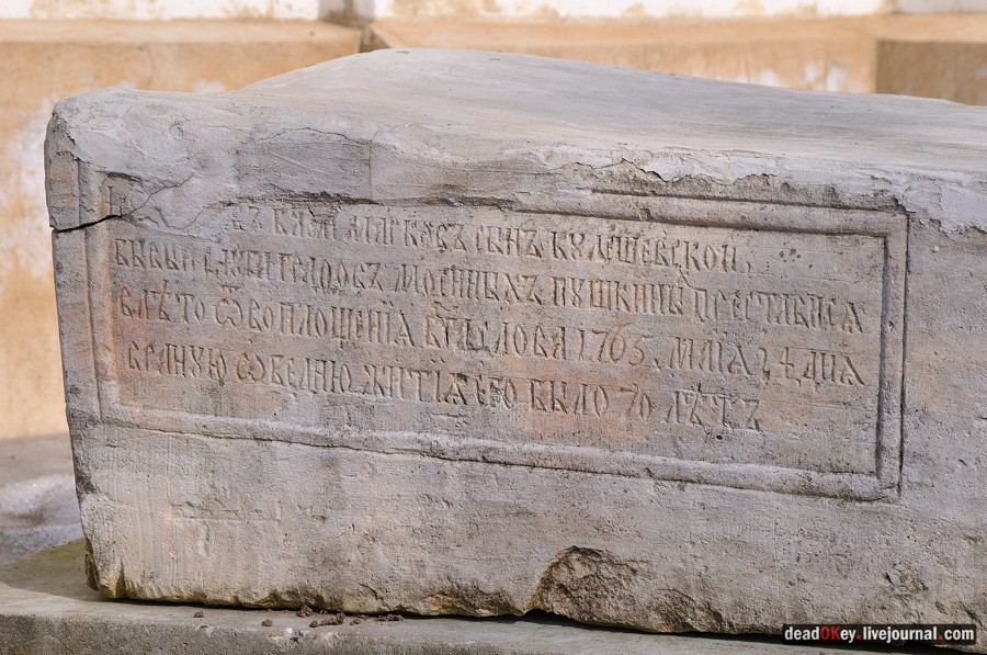 усадьба образцово